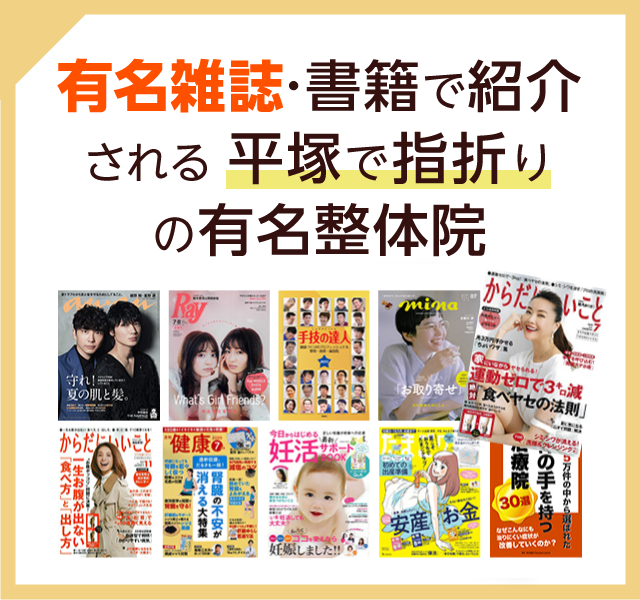 雑誌紹介